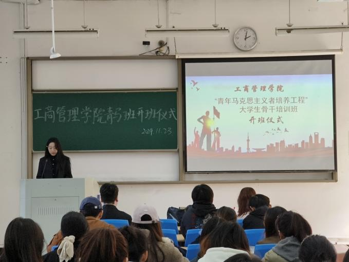 青马启新程，初心铸芳华——学院...